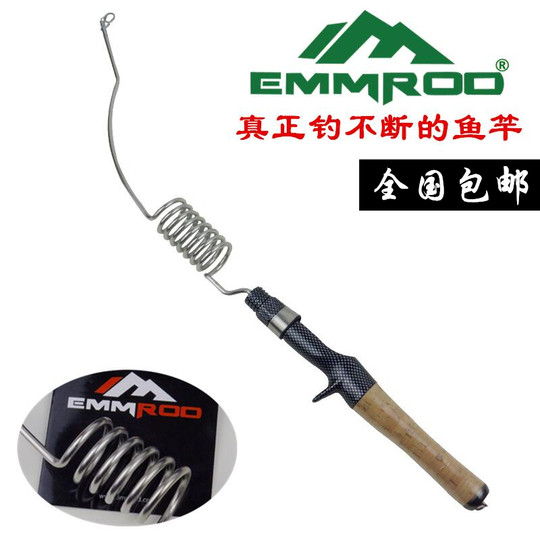 Emmrod エムロッドグリップ2本ロッド4本セット