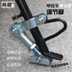 Motorcycle foot support electric vehicle lengthening height adjustable partial support universal single-side foot support modification parts