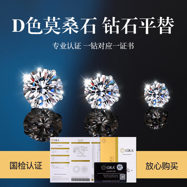 
Moissanite earrings for women, sterling silver light luxury diamond ear bone nails for men, 18k gold zircon earrings screw screw clasp earrings