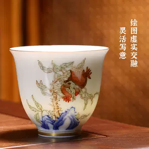 清十二花神杯- Top 100件清十二花神杯- 2024年5月更新- Taobao