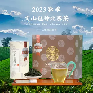 文山包种茶- Top 50件文山包种茶- 2024年3月更新- Taobao