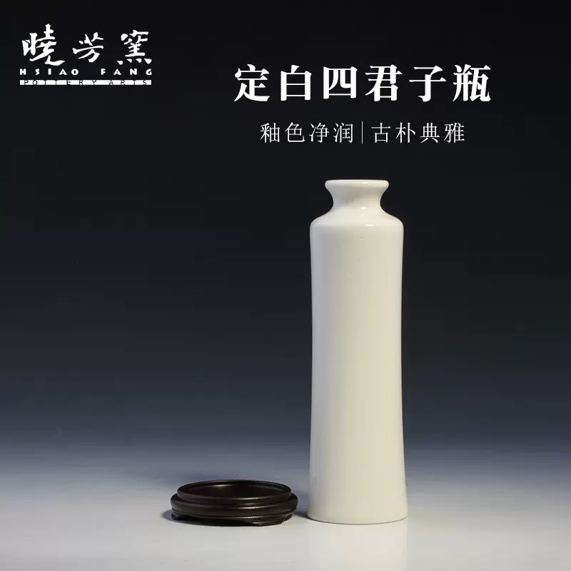 台湾有名陶器　台華窯　Taiwan pottery 花瓶 台湾有名陶器 台華窯 Taiwan pottery 花瓶 阿威的藏寶箱＊【瓷器