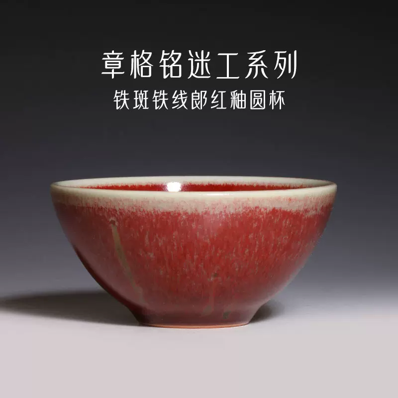 茶与器日本原装新款天目茶杯木村盛康手工小宇宙天目碗杯苍穹之美 