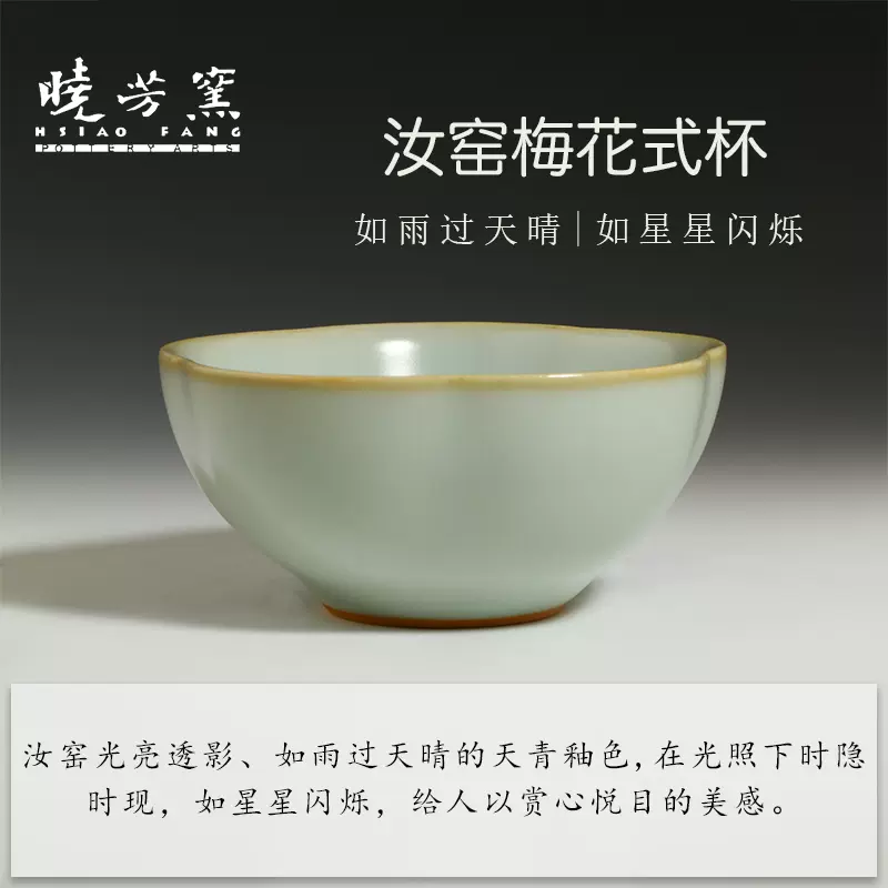 茶与器日本原装新款天目茶杯木村盛康手工小宇宙天目碗杯苍穹之美 