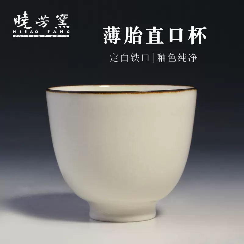 台湾 蔡曉芳 暁芳窯 赤絵 龍波文 壷 U 3870E - 美術品