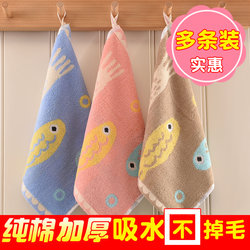 Multiple Packs of Kindergarten Hanging Hand Towels, Pure Cotton, Thickened Small Towels, Children's Baby All-Cotton Fish-Shaped Square Towels