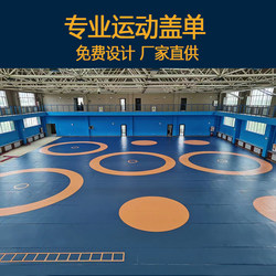 Pvc Cover Single Non-Slip Martial Arts Sanda Boxing Fighting Judo Taekwondo Cover Cloth Wrestling Pad Judo Training Cover Cloth