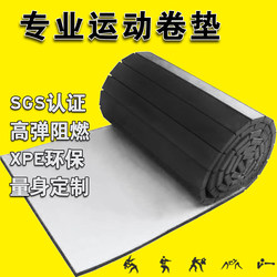 Fighting Roll Mat Brazilian Jiu-Jitsu Roll Mat Xpe Mat Judo Taekwondo Martial Arts Sports Mma Sanda Fighting Roll Mat