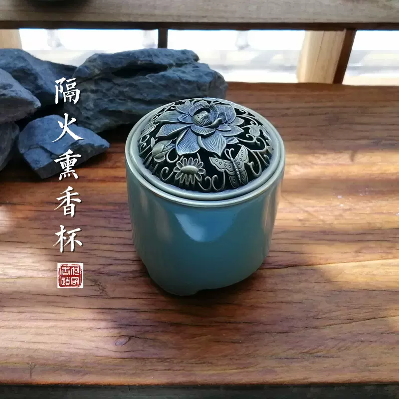 隔火薰香炉闻香杯香道空熏炉香炭熏埋炭熏香空熏杯带盖沉香用品-Taobao