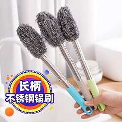 Steel Wire Ball Brush with Handle, Long Rod for Washing Pots, Rust-Free, Cleans the Kitchen Without Hurting Hands, Washes Dishes, Bottles, and Jars Without Leaving Residue, Suitable for Stoves