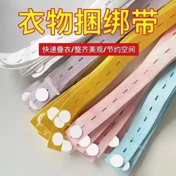 Rolling Clothes Organizer, Folding Clothes and Quilts with Straps, Folding Board for Bundling Clothes, Sweater and Pants Organizing Board