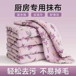 Absorbent Kitchen Cloth, Special Dishwashing Cloth, Thickened, Wear-Resistant, Lint-Free Towel, Household Cleaning Cloth, Table Wiping Scouring Pad