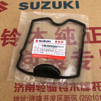 Qingqi Suzuki Geek Sa GSX150FGSX150N steam cylinder head cover sealing gasket sealing gasket

