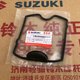 Qingqi Suzuki Geek Sa GSX150FGSX150N steam cylinder head cover sealing gasket sealing gasket
