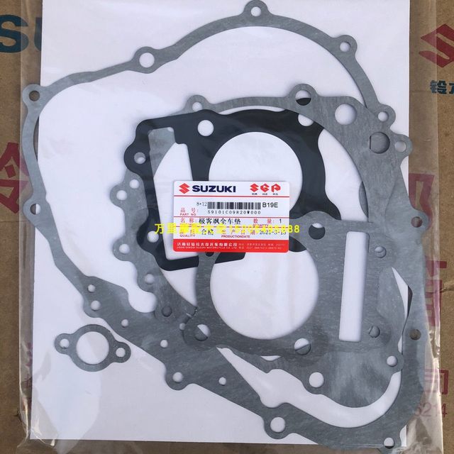 Jinan Qingqi Suzuki Geek Sa 155 full car gasket GSX150N/F engine overhaul gasket seal gasket cylinder gasket