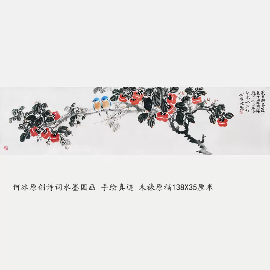 真作 北久美子「風の譜」油彩10号 孔雀・南国花鳥画名画・南国花鳥画人気画家 真作 北久美子「風の譜」油彩10号 孔雀・南国花鳥画名画・南国