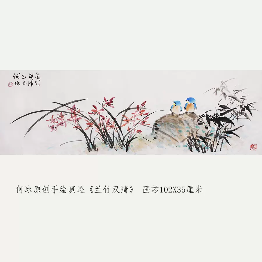原创国画兰花水墨画简约中式挂画三尺斗方纯手绘书画作品原稿真迹