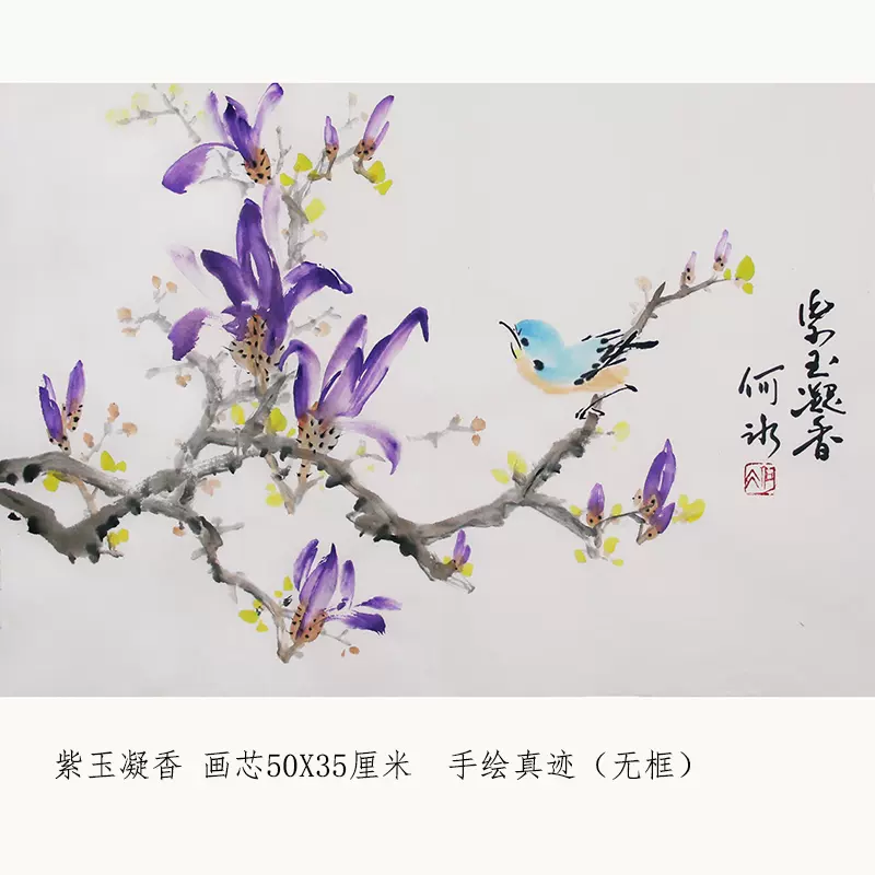 辻風 | 水墨画 墨彩画 | | 春蘭の水墨画 #水墨画 #春蘭 #flowers