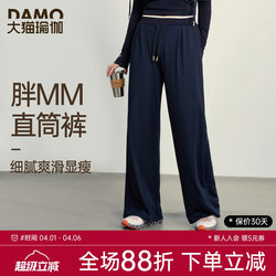 Plus Size Women's Loose-Fitting Quick-Dry Running Fitness Pants for Fat Women, Yoga, Pilates Training, Casual Sports Pants