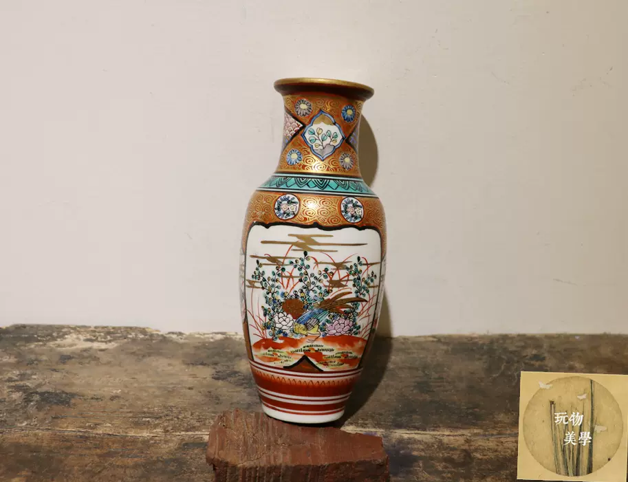 ワコー　ビンテージ　オブジェ、花器 Vintage 1950s ceramic Horse flower vase/ビンテージ 馬