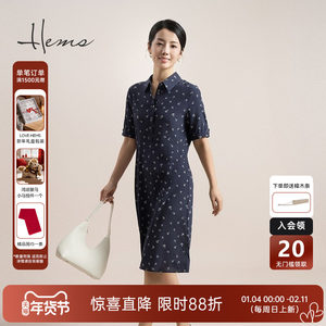 
Hellmans 25 spring and summer playful printed front shoulder high waistline commuter Polo neck dress for women 228V8C6Q