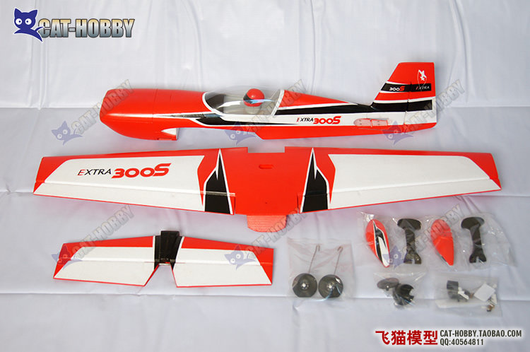 Hover Extra 300 SX EPP 航空機 - 1055mm 翼幅