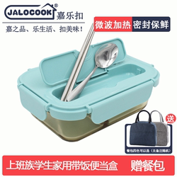 Microwave Oven-Specific Heat-Resistant Glass Food Storage Container, Lunch Box for Office Workers, Can Be Heated with Lid, Large Capacity Lunch Box