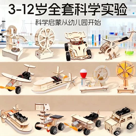 
Children's scientific physics experiment set for boys and girls 3-14 years old educational assembly steam teaching toys for primary school students