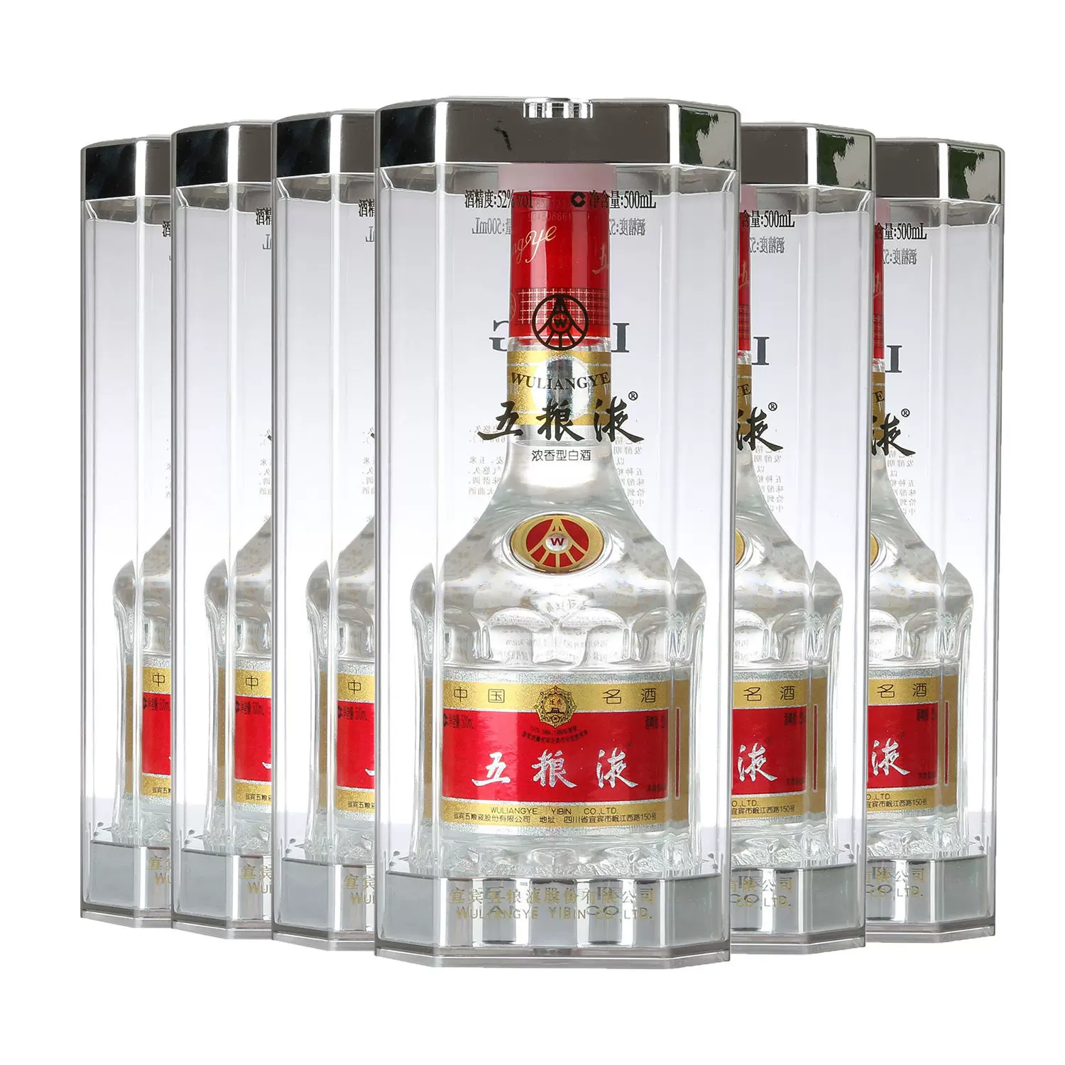 五粮液【箱装】第七代52度500ml*6瓶浓香型白酒