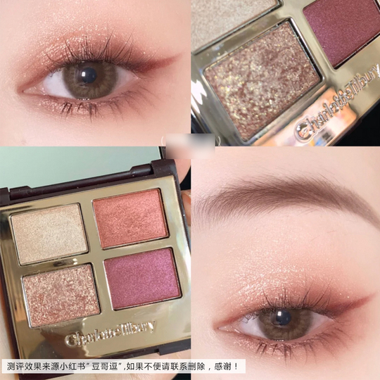 シャーロット・ティルブリー ピロー トーク フォー カラー アイ