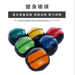 Fitness Core Strength Training Wall Ball Non-Bouncy Medicine Ball Solid Ball Non-Elastic Medicine Ball Balance Ball Gravity Ball