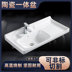Ceramic Integrated Basin, Left and Right Basin with Integrated Countertop, Ceramic Bathroom Cabinet Basin, Left-Hand Basin, Washbasin, Single Basin