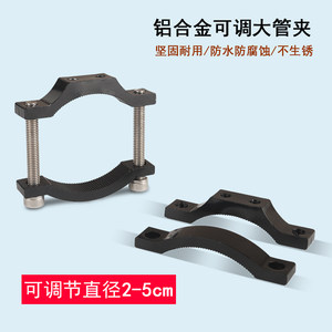 
Motorcycle electric vehicle spotlight fixture front fork hug front bumper auxiliary aluminum alloy protective rod movable fixed pipe clamp