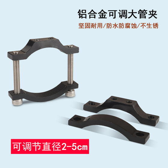 
Motorcycle electric vehicle spotlight fixture front fork hug front bumper auxiliary aluminum alloy protective rod movable fixed pipe clamp