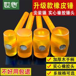 Transparent Rubber Hammer, Rubber Mallet, Plastic Hammer, Large and Small Wooden Handle, Champagne-Colored Solid Hammer for Flooring, Tile, and Renovation Installation