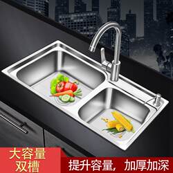 Kitchen 304 Stainless Steel Balcony Sink Double Bowl Thickened Handmade Bar Counter Single Bowl Vegetable Washing Basin Household Dishwashing Sink