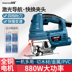 Electric Jigsaw Multi-Function High-Power Hand Saw Household Small Handheld Reciprocating Saw Woodworking Saw Cutting Machine