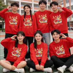 2026 New Year's Day Class Uniform Group Annual Meeting Event Performance Red New Year Sweatshirt for Men and Women, Fleece-Lined Zodiac Year Top