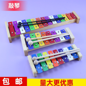 
Orff iron piano wooden children's percussion instrument music toy kindergarten early education eight-tone aluminum plate beating piano