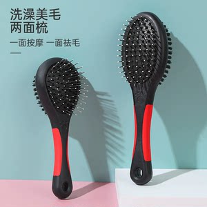 
Black handle and red glue bathing hair two-sided comb, daily bristle massage and cleaning, cat and dog beauty comb, pet supplies
