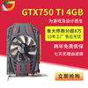 CARNOGIE GTX750TI 4G DDR5 128Ʈ ũž ġŲ  ǽ ׷ ī-