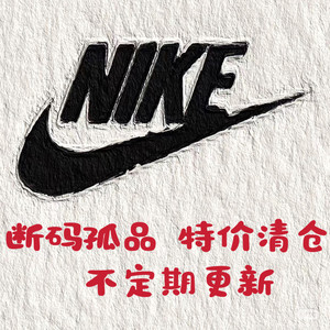
[Broken code clearance, please don’t take pictures] Authentic Nike supports identification of basketball, football, and sports shoes