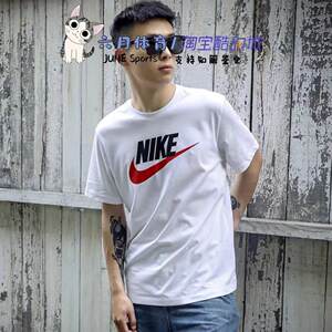 
Nike NIKE men's classic white and red short-sleeved round neck breathable casual half-sleeved T-shirt AR5005-100