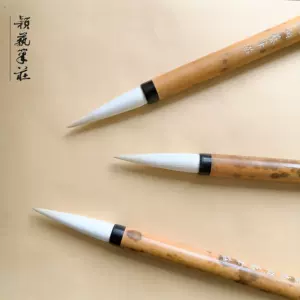 玉兰芯毛笔- Top 10件玉兰芯毛笔- 2024年3月更新- Taobao