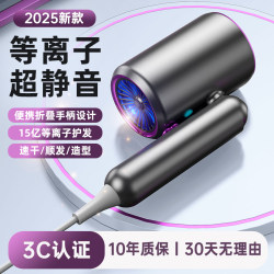 [Folding High Power] Household Hair Dryer