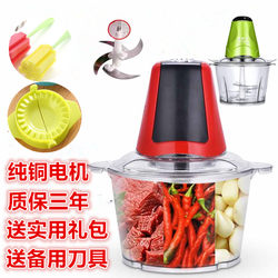 Falcon Commercial and Household Multi-Function Food Processor, Fully Automatic Meat Grinder, Meat Mincer, Small Juicer, Meat Mincing Machine