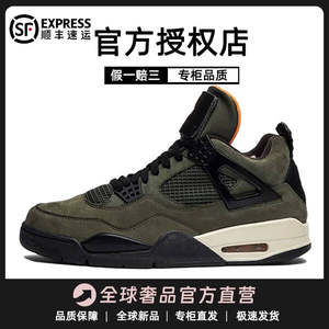 
Authentic aj4 green and black men's and women's shoes 2026 spring new official flagship store basketball sports thick-soled high-top sneakers