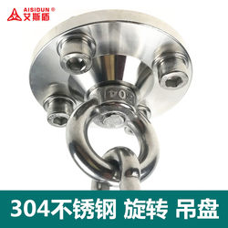 304 Stainless Steel Indoor Swing Chair Hammock Punching Bag Hook Hanging Bracket Fixed Bracket