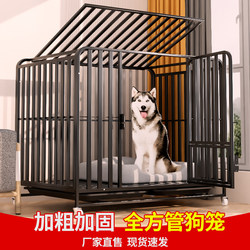 Dog Cage for Indoor Use, Specifically for Medium-Sized Dogs Like Border Collies, with a Toilet, Suitable for Large Dogs Like Golden Retrievers, Teddy, Bichon Frise, and Small Dogs