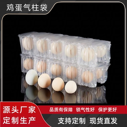 Egg Air Column Bag, Thickeneded Fruit Bubble Column Bag, Anti-Collision, Anti-Fall, Shock-Proof Packaging, Filled Air Bag, Transport Bag